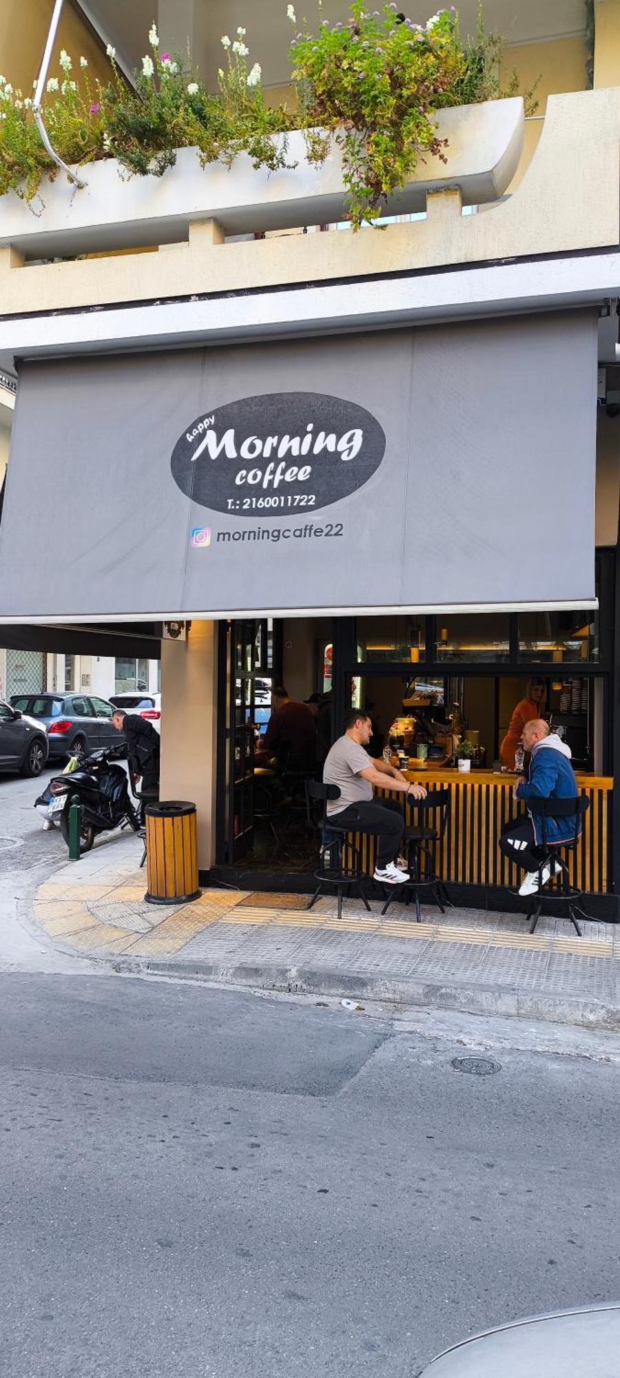 Green Home 아테네 외부 사진